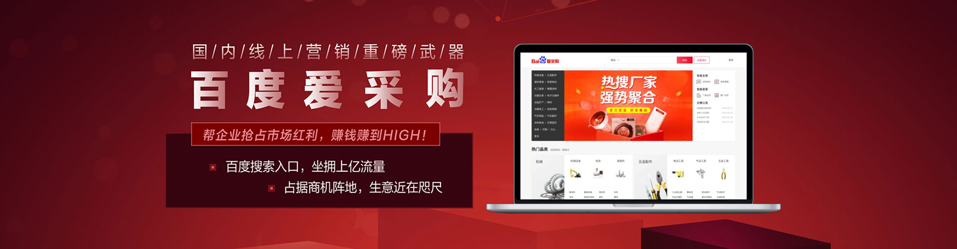 武隆sem运营