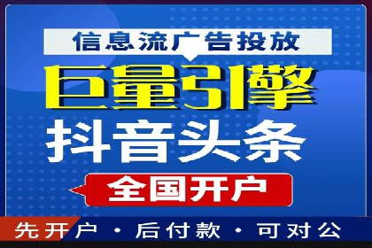 百度推广平台在餐饮行业的营销效果案例