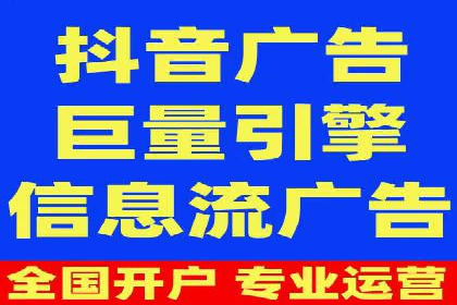 传统企业转型线上：SEM推广竞价代运营的实践