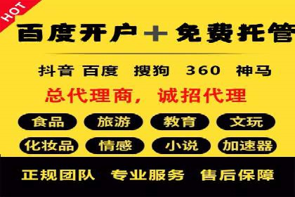 竞价端口开户教程详解