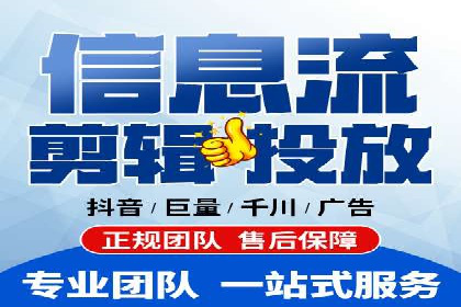 成功案例：SEM代运营服务公司助力企业低成本营销
