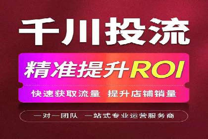 案例解析：信息流广告投放效果监控